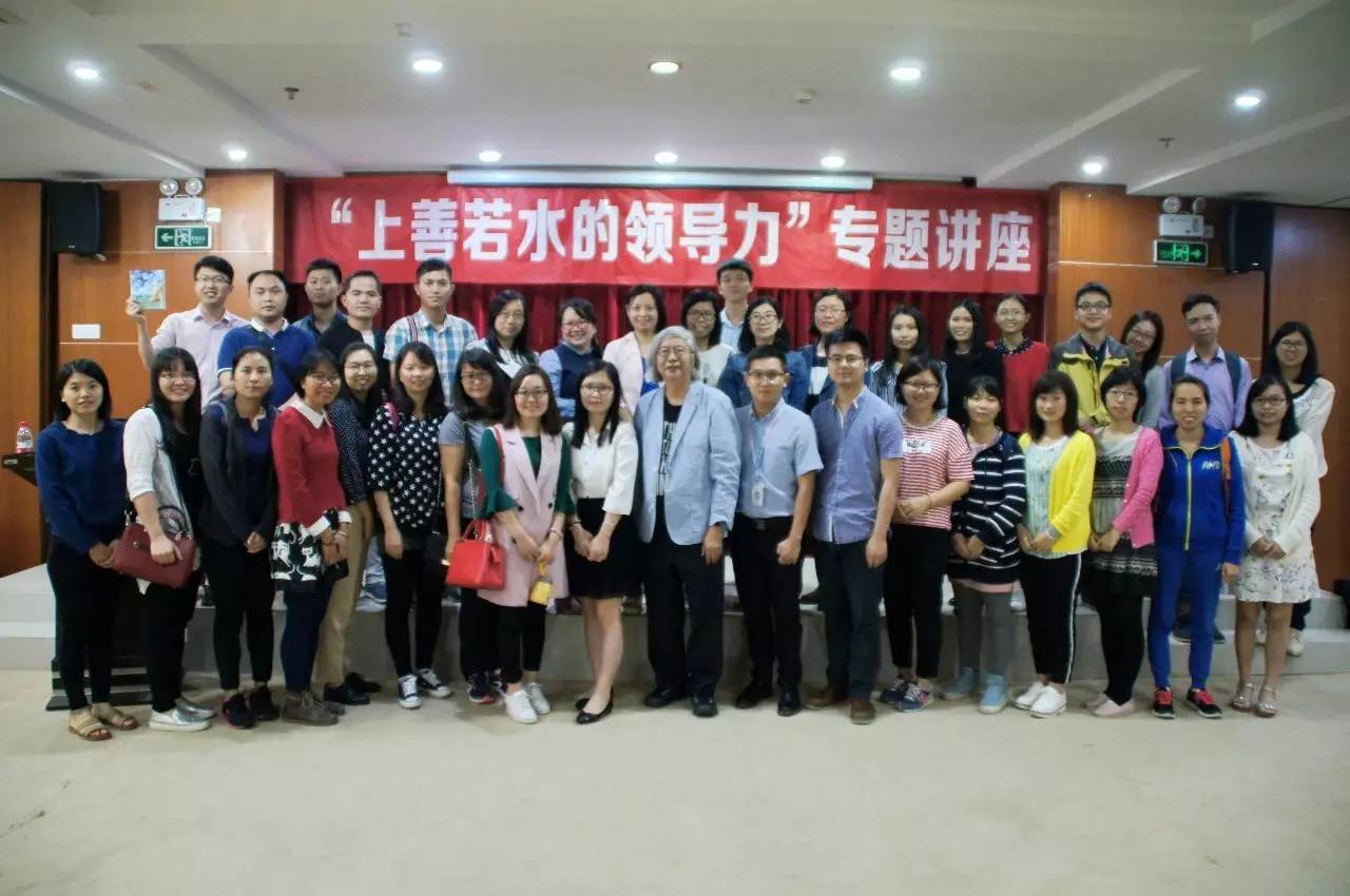 如水一般泽被万物，方得领导最高境界——记《上善若水领导力》培训