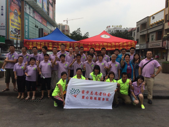 【机构动态】港莞同爱·服务交流焕发新力量