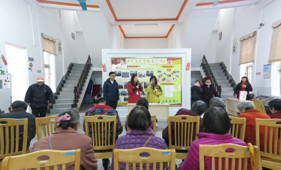 【凤岗油甘埔】老年人代币制度介绍会