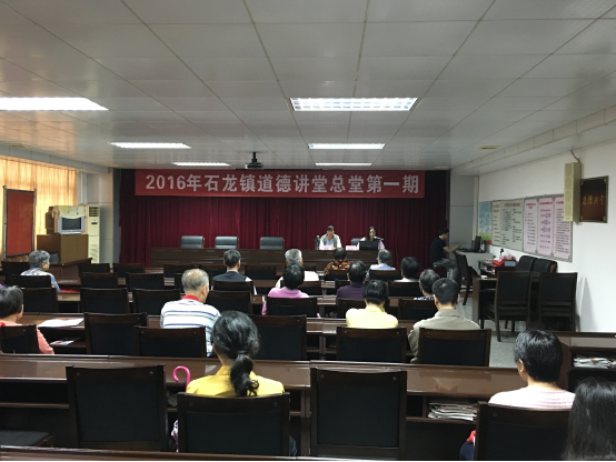 【石龙中山东】“百行业为先，万恶懒为首”之平凡人的故事