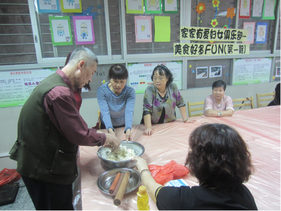 【石龙中山东】“家家有爱”入厨房  美食好多FUN