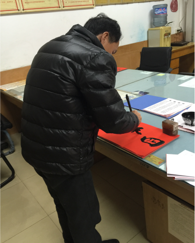 【凤岗油甘埔】“迎新春，送对联”社区春联赠送活动