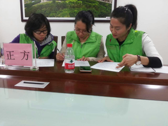【虎门司法】虎门司法志愿者辩论会
