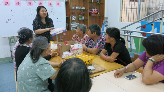 【凤岗油甘埔】“美食飘香，欢乐分享”油甘埔烘焙兴趣小组