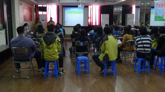 【机构动态】“辞旧迎新，社综未来一起创”展能社综2015年终总结暨2016工作展望大会