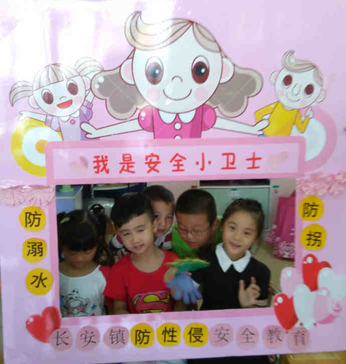【妇联】小红帽智斗大灰“狼”——长安镇防拐、防性侵、防溺水安全主题教育班会