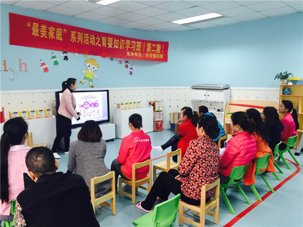 【妇联】长安镇妇联社工举办第二期育婴技能学习班