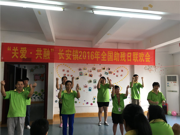 图为康就中心学员展示手语舞《感恩的心》