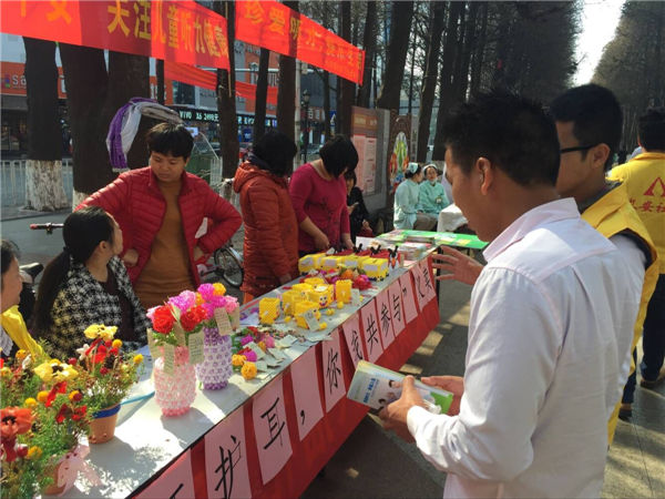 【全康项目】“爱耳护耳，你我共参与”长安镇康复就业服务中心爱耳日宣传义卖活动