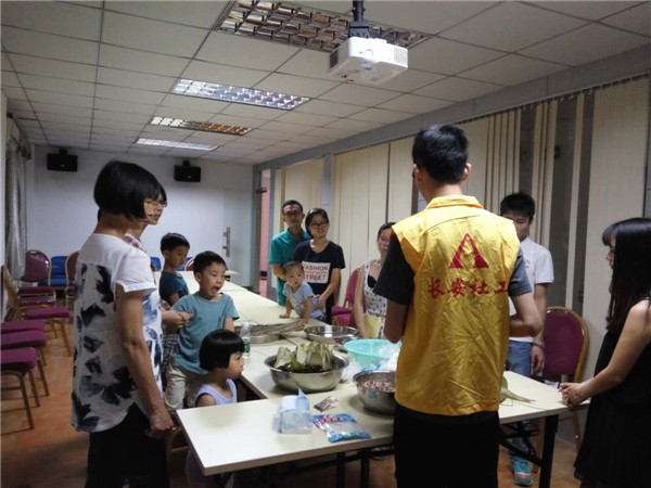 【社工中心】心“粽”有你——长安社工中心志愿者拓展活动