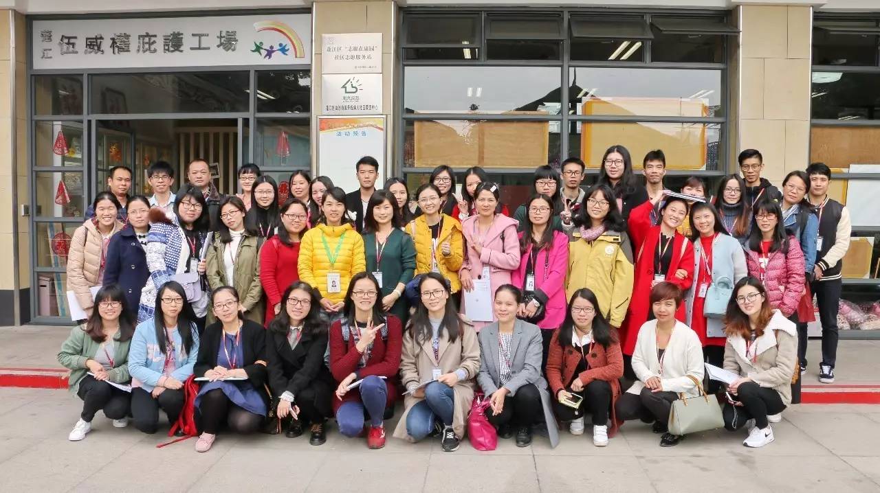 【参观交流】学习之路，永不止步 —东莞市展能社会工作服务中心康就组团体外出培训学习