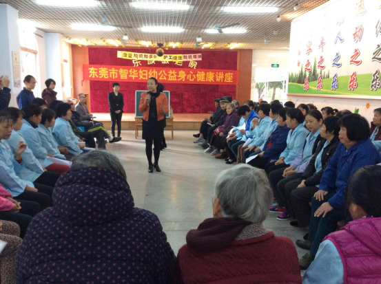 【东城敬老院】康复健康知识知多D