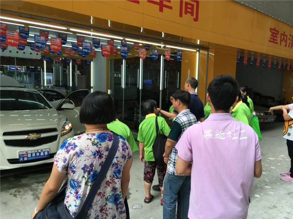 【全康项目】“爱劳动，我快乐”长安康就学员参观精诚汽车养护中心体验活动