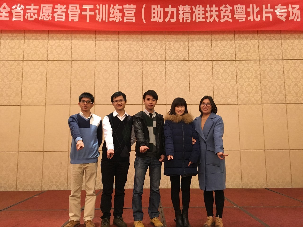 展能社工讲师团赴韶关开展志愿者骨干训练营  培训助残志愿者助力精准脱贫攻坚行动