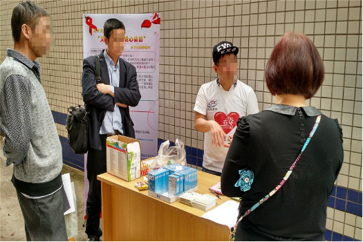 【疾控中心】“社工相伴，与艾前行”---艾滋病患者红楼门诊关怀宣传活动