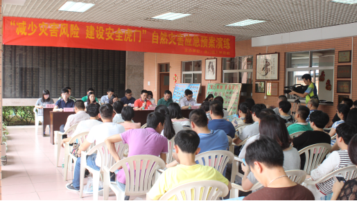 【虎门社会事务局】“减少灾害风险，建设安全虎门”