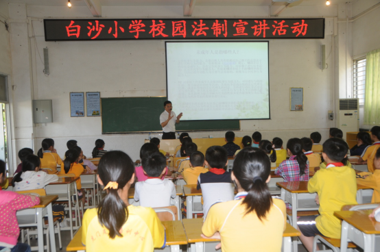 【虎门司法】虎门镇“校园法苑”青少年普法讲座走进白沙小学
