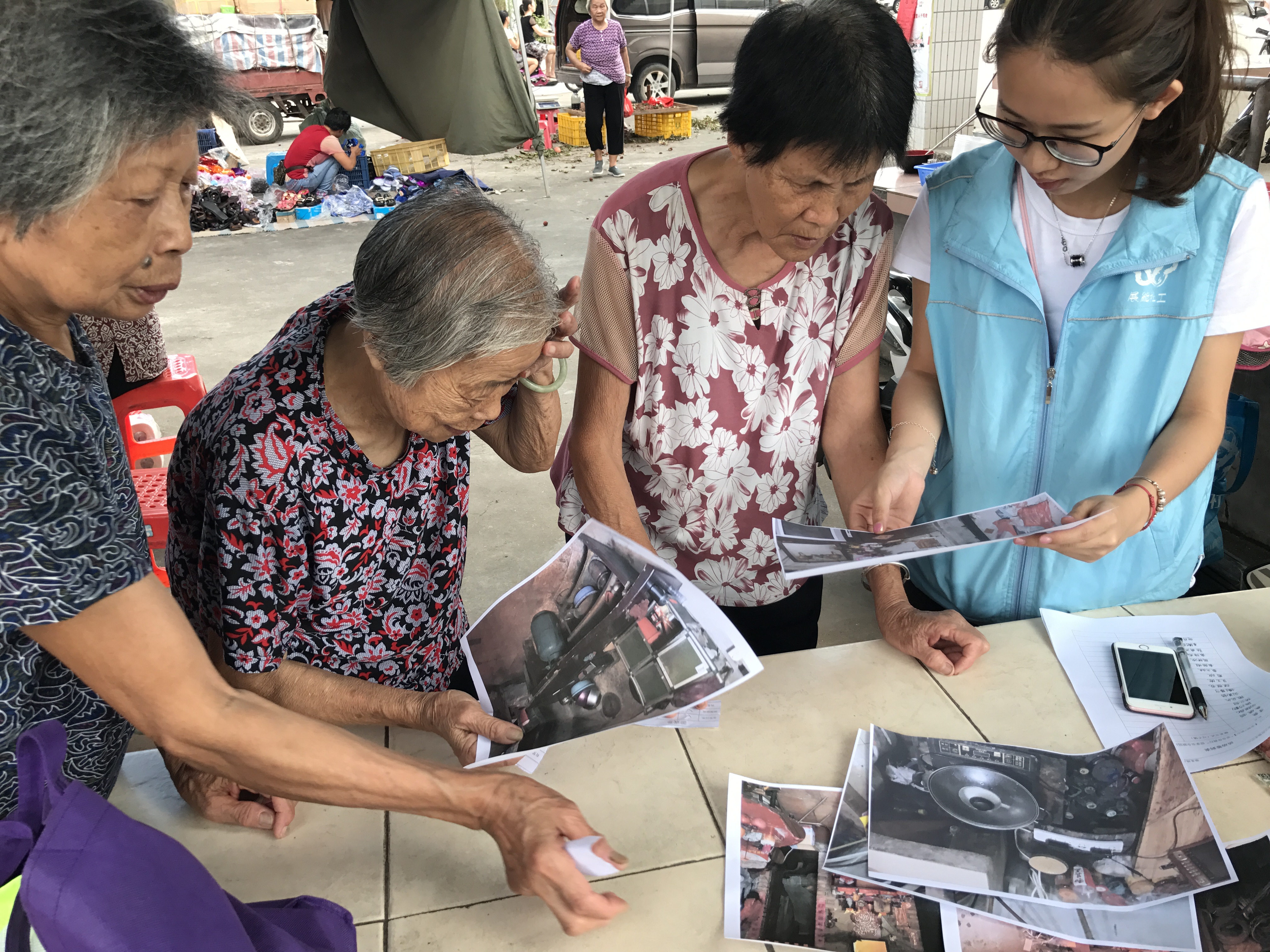 “安全伴我行”居家安全游园活动