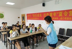 “快乐童年，出色成长”东方社综夏令营“能力提升”大班之头条讨论活动
