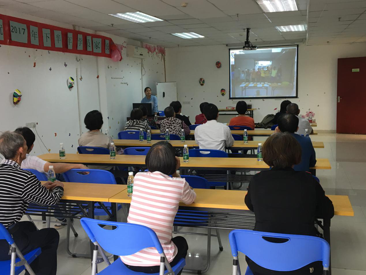  2017年下半年学员家长会