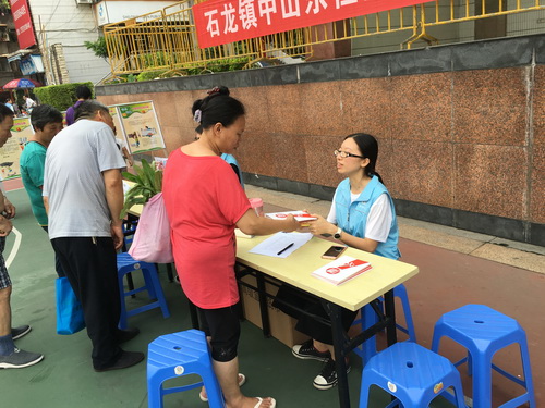 “生命至上，安全发展”--全国安全月宣传活动