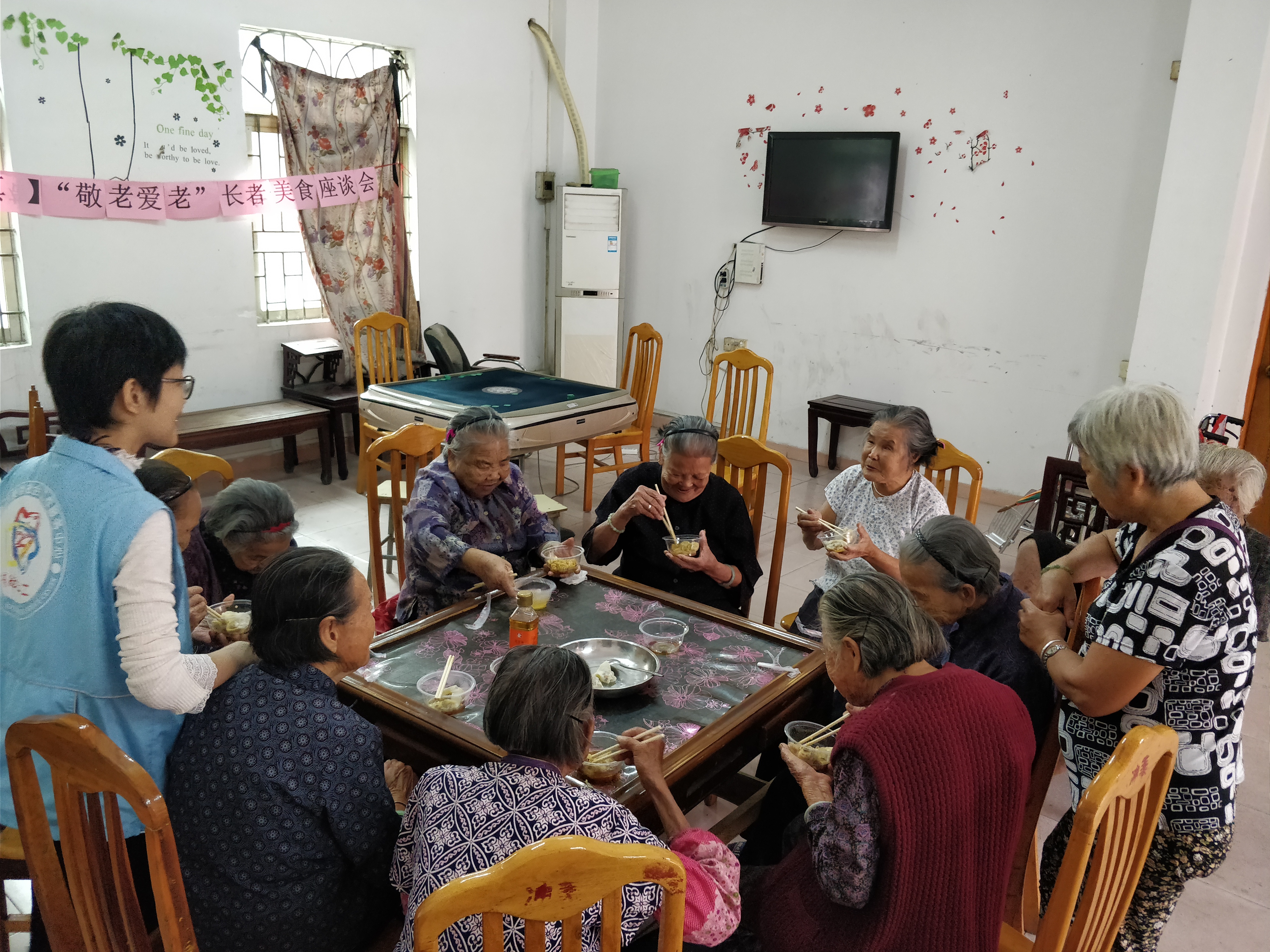 【爱老情真】“敬老爱老”长者美食座谈会