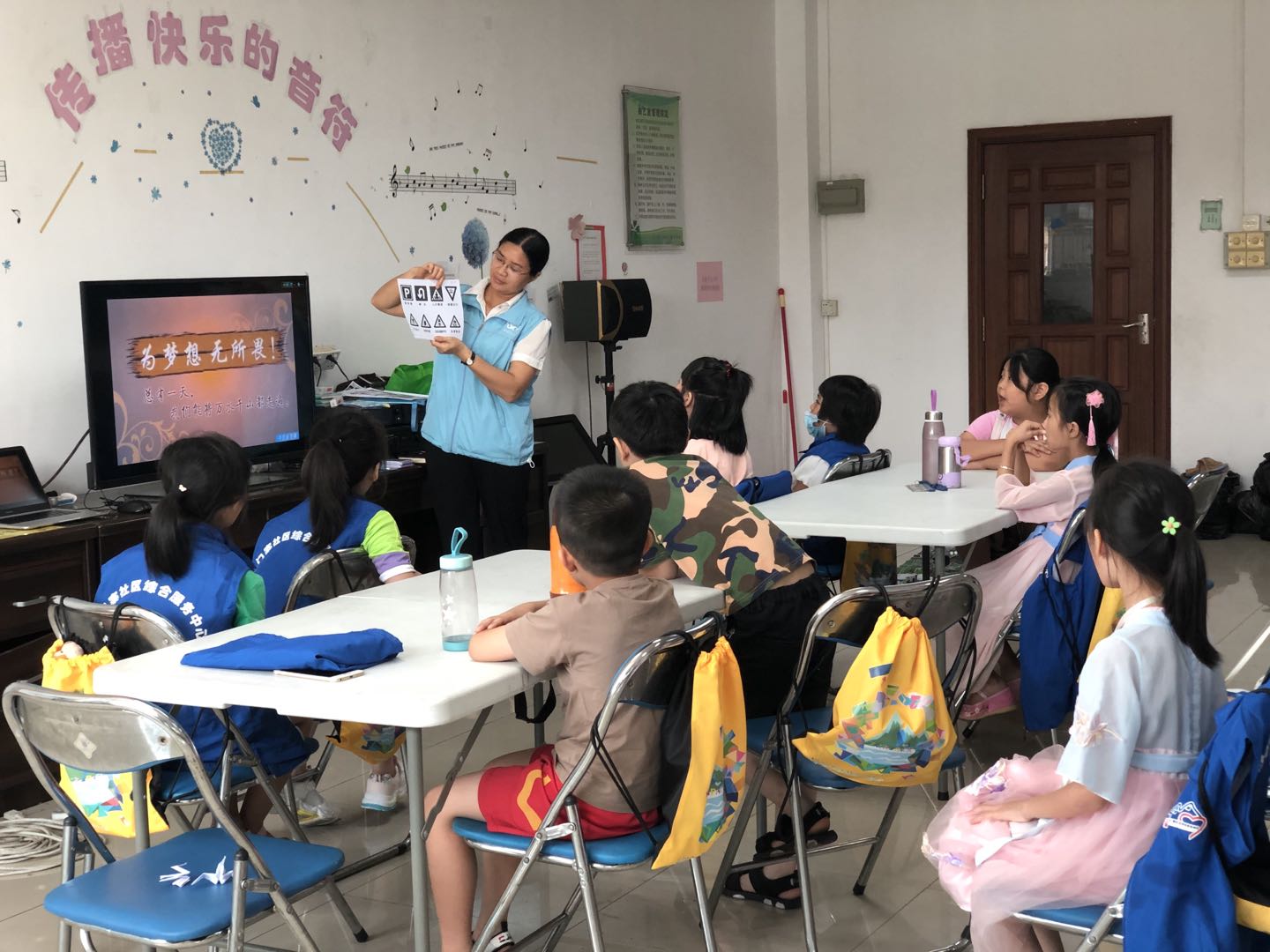 《道路交通安全法》学习小组