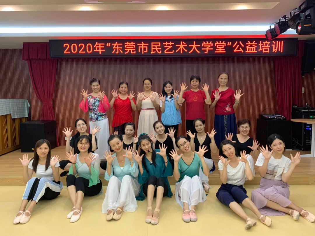 艺生活 | 葫芦丝、中国舞...松山湖公益培训班圆满结课！