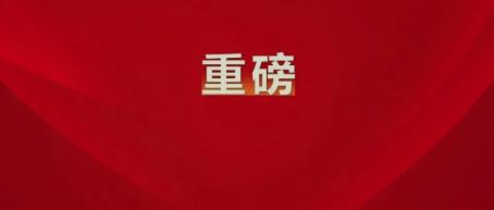 习近平抵达香港出席庆祝香港回归祖国25周年大会暨香港特别行政区第六届政府就职典礼并对香港进行视察