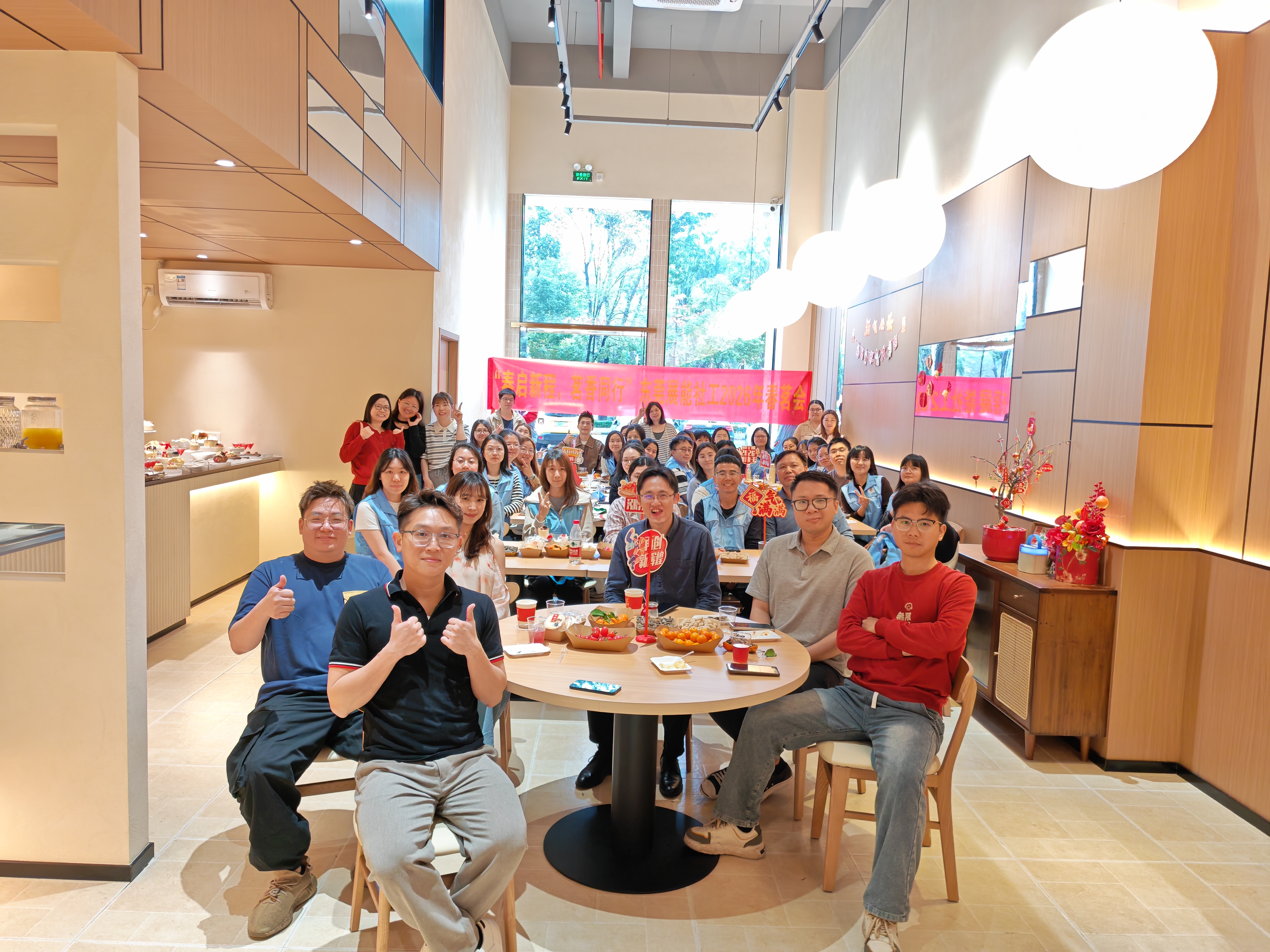 展能社工举办“春启新程，茗香同行”春茗会， 凝心聚力共赴新征程