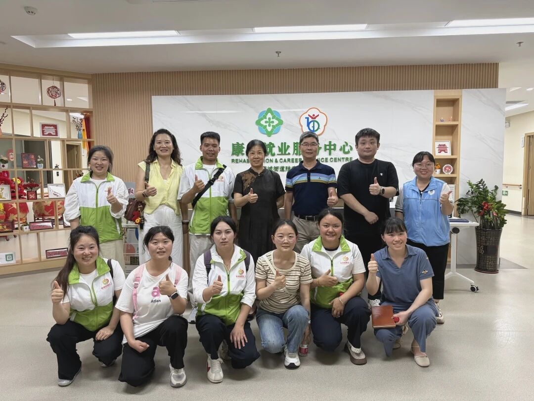 热烈欢迎云南鲁甸同心社工到莞城康园中心参访交流，共推助残服务提质发展