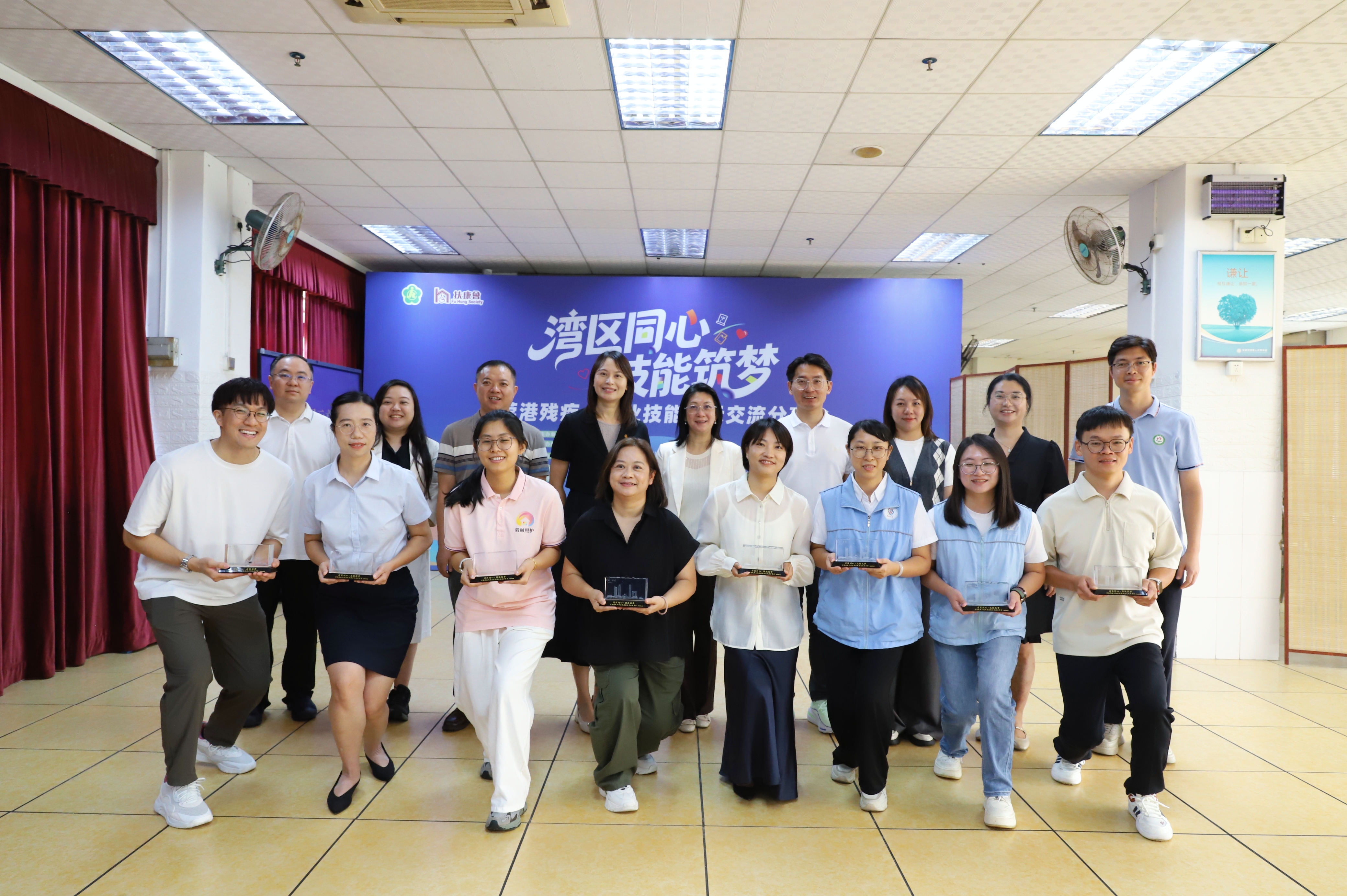 湾区同心·技能筑梦｜展能驻莞城街道、万江街道康园中心受邀参加莞港残疾人就业技能展示交流分享会